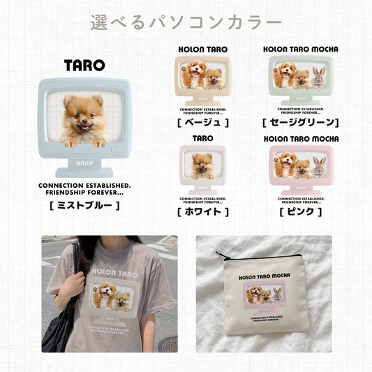 【Tシャツ】ONLINE FRIENDS