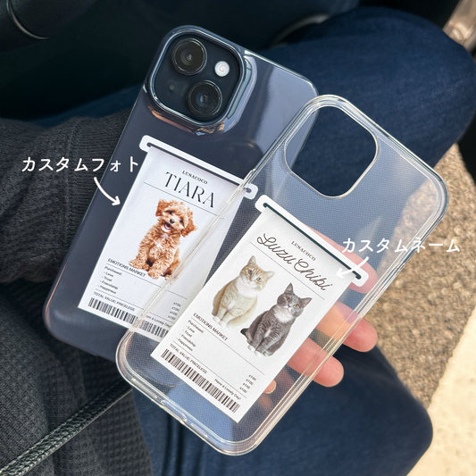 「Tag Me」タグミー