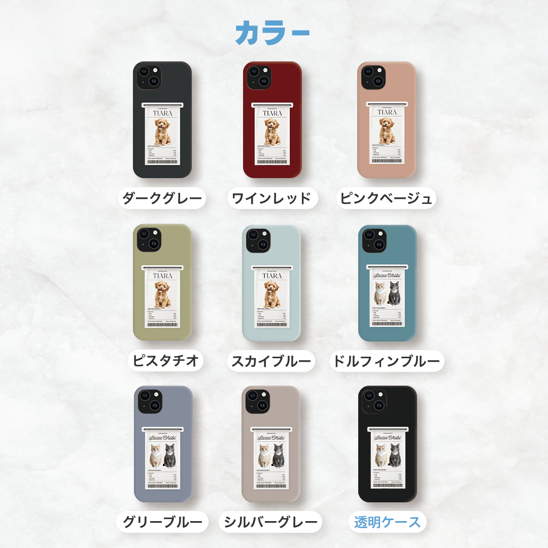 「Tag Me」タグミー