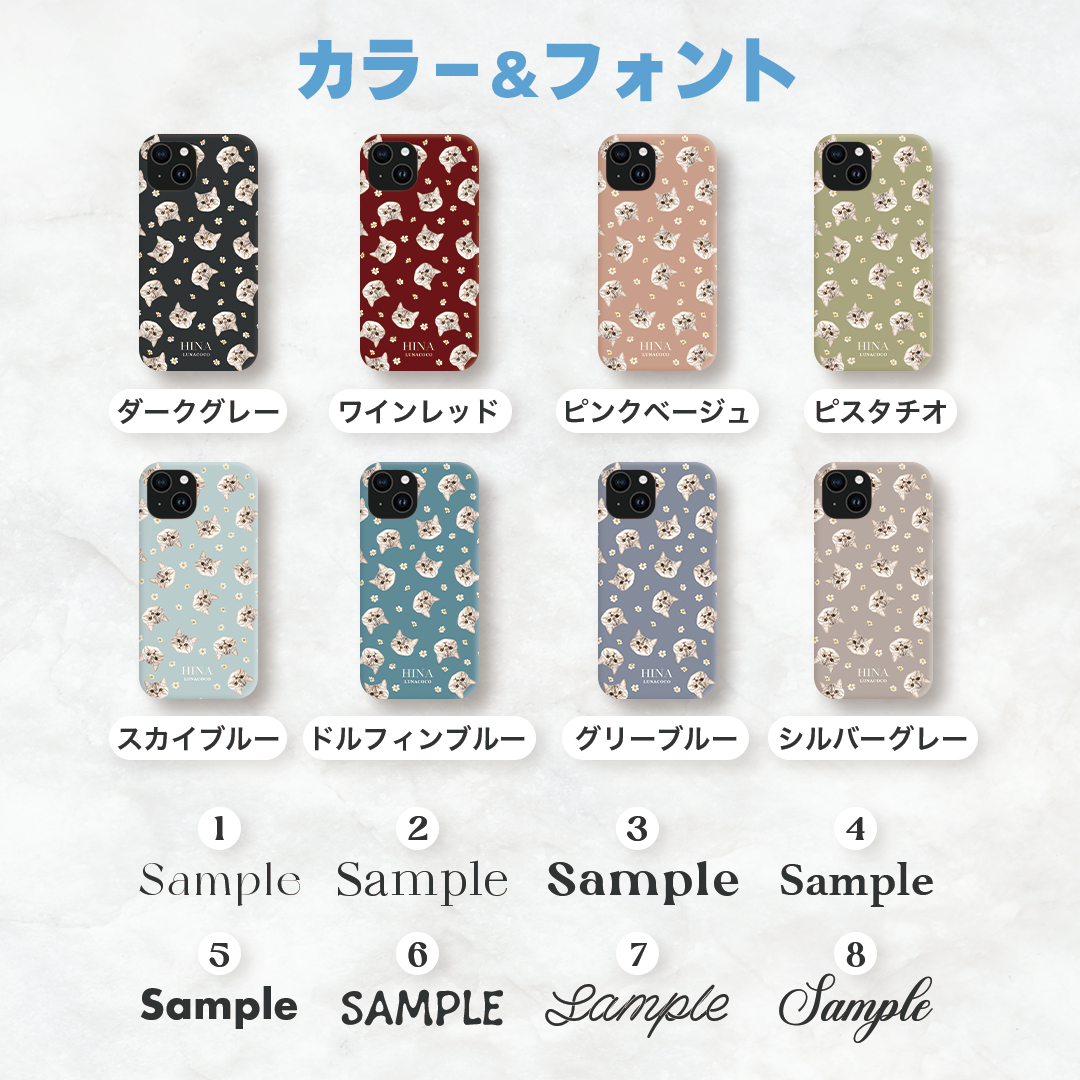 「Cherish」チェリッシュ