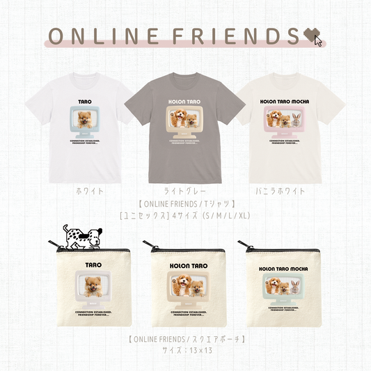 【Tシャツ】ONLINE FRIENDS