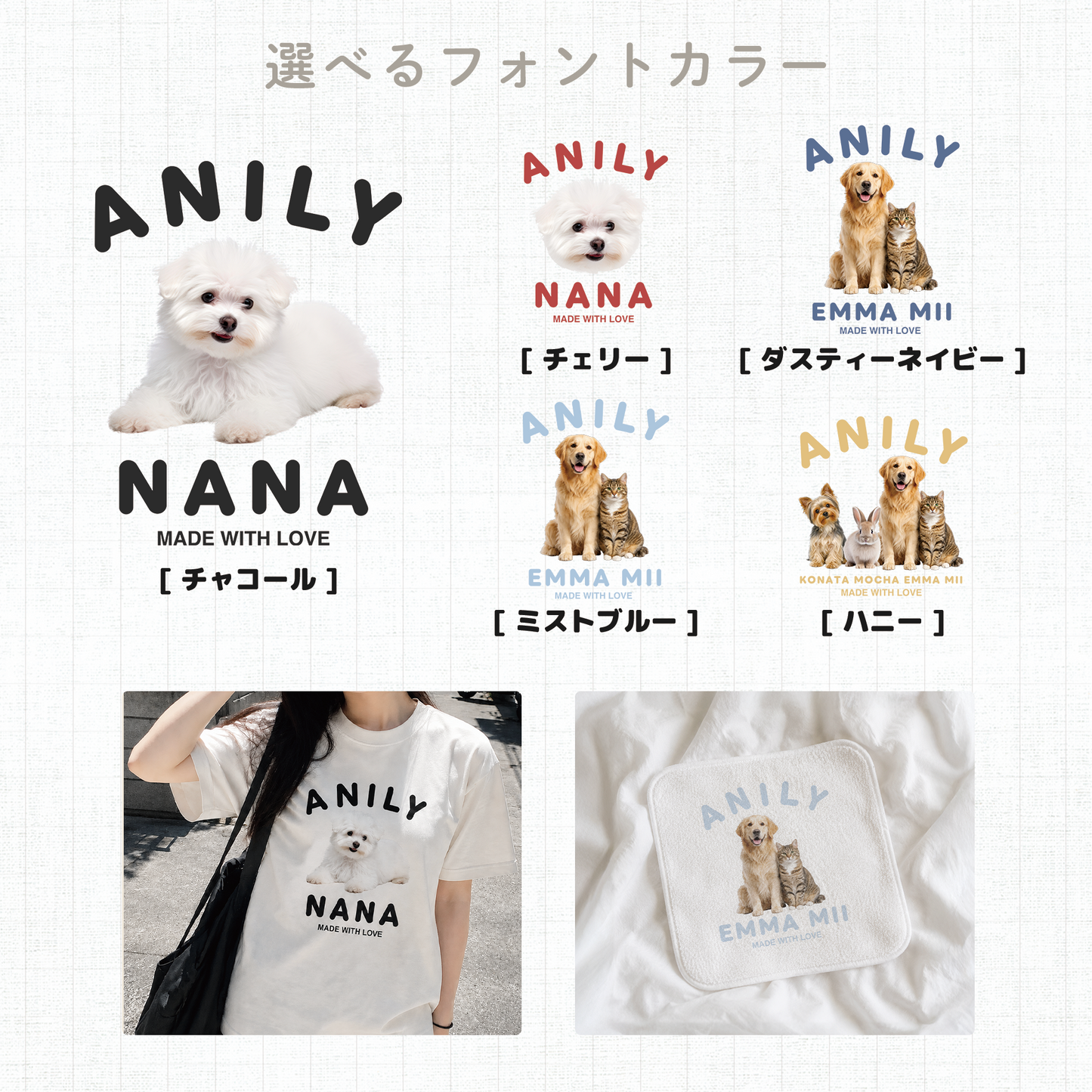 【Tシャツ】WITH LOVE