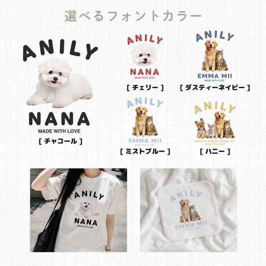 【Tシャツ】WITH LOVE
