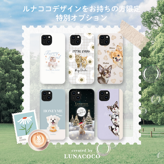 スマホケース作成オプション