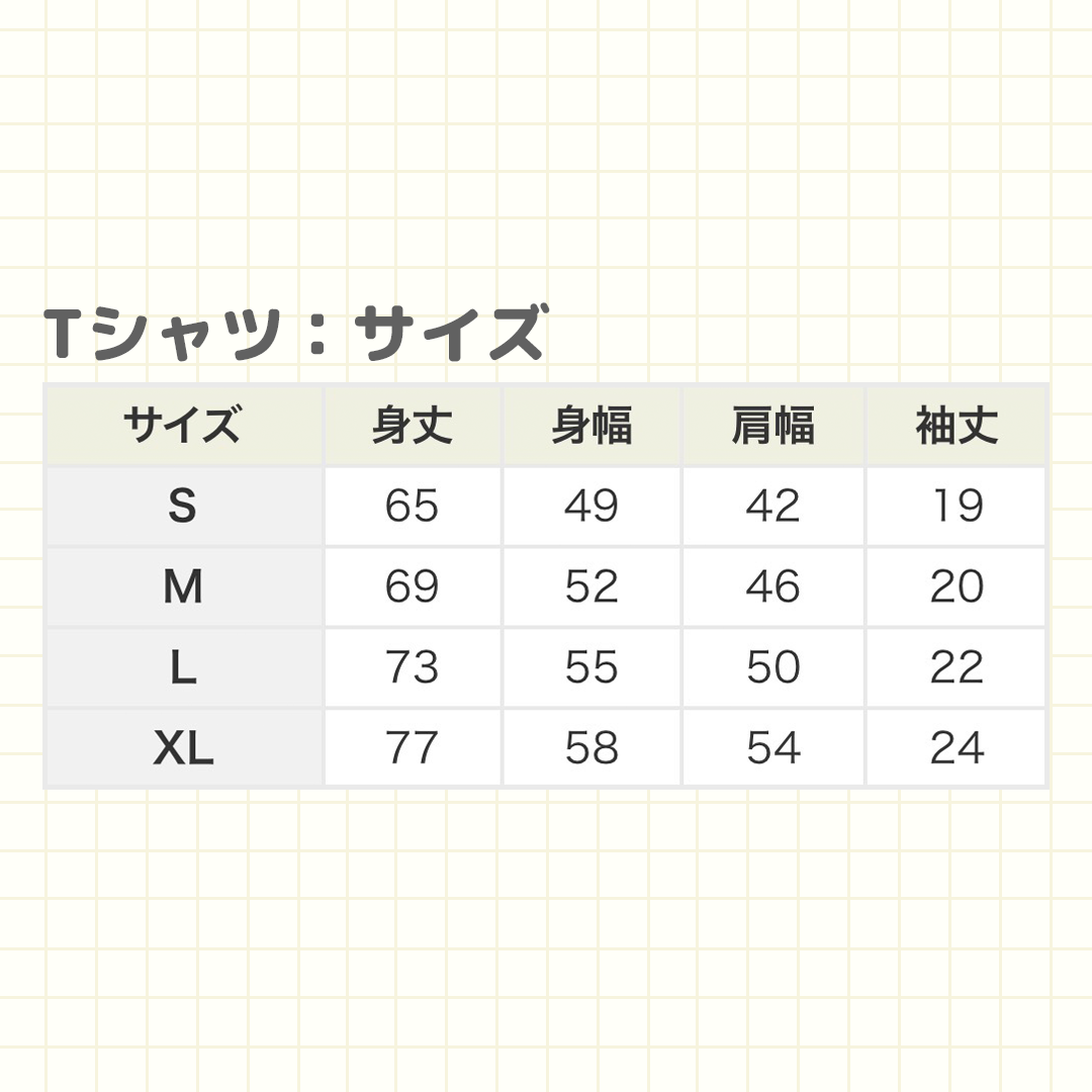 ANILY Basicセット