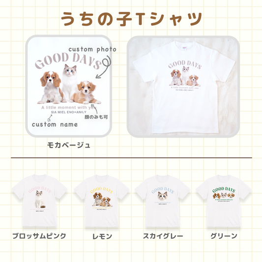 ANILY おそろいセット