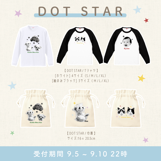 【巾着】DOT STAR