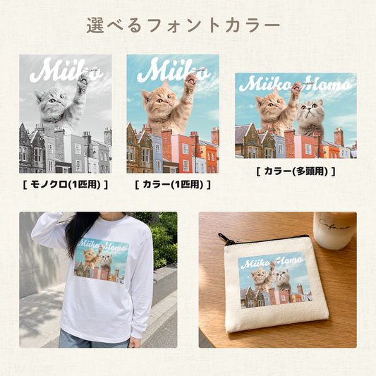 【ポーチ】IN THE CITY